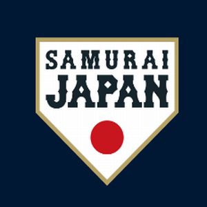 【U18ワールドカップ】高校野球日本代表メンバーとテレビ放送予定！無料は？