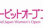 【ジャパン女子オープンテニス2019】出場選手とテレビ放送中継日程！
