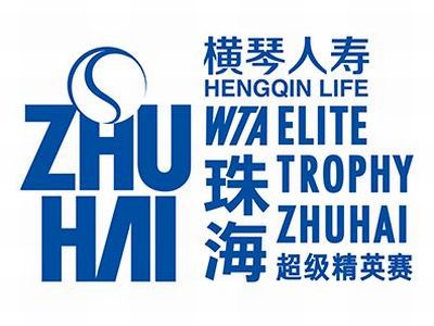 WTAエリートトロフィー2019のテレビ放送日程＆ライブ配信！出場選手は？
