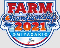 ファーム日本選手権2022「ロッテvs阪神」のテレビ放送・ライブ配信日程！