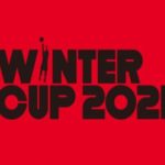【2021】ウインターカップのテレビ放送＆無料ライブ配信日程！組み合わせは？