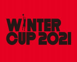 【2021】ウインターカップのテレビ放送＆無料ライブ配信日程！組み合わせは？