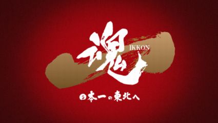 楽天イーグルス放送予定21 テレビ中継 ライブ配信の視聴方法は らいスポガイド