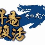 阪神タイガース戦21 ライブ配信とテレビ放送予定 無料は らいスポガイド